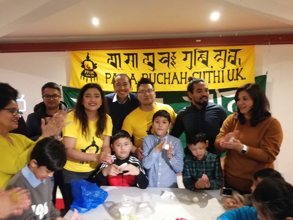 YOMARI PUNHI 2019