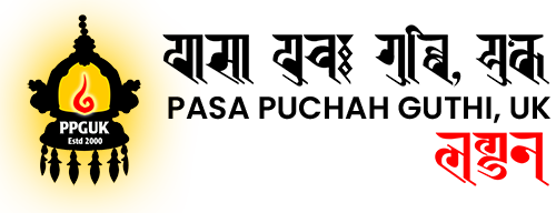 Pasa Puchah Guthi, London