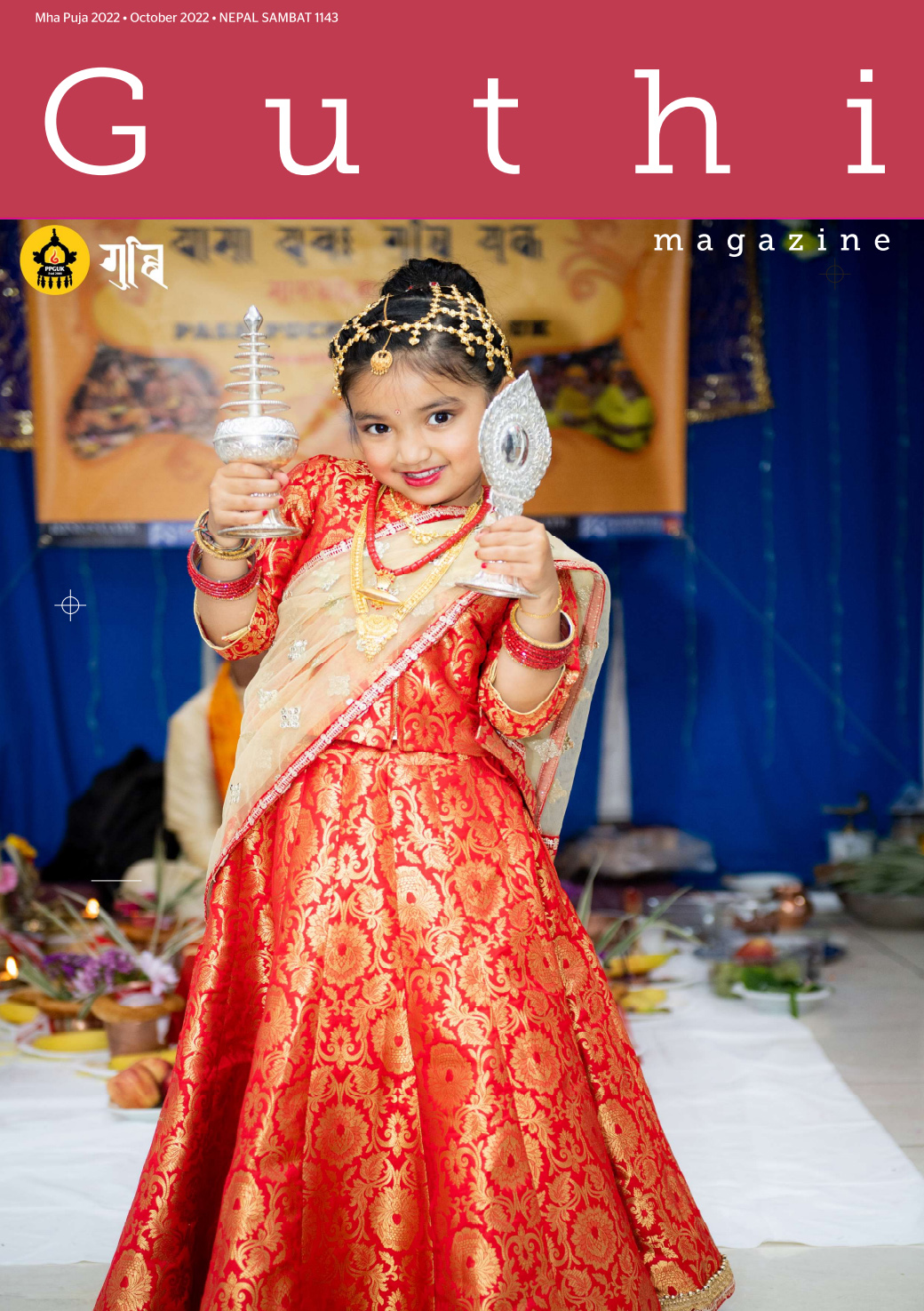 Guthi Magazine 2022