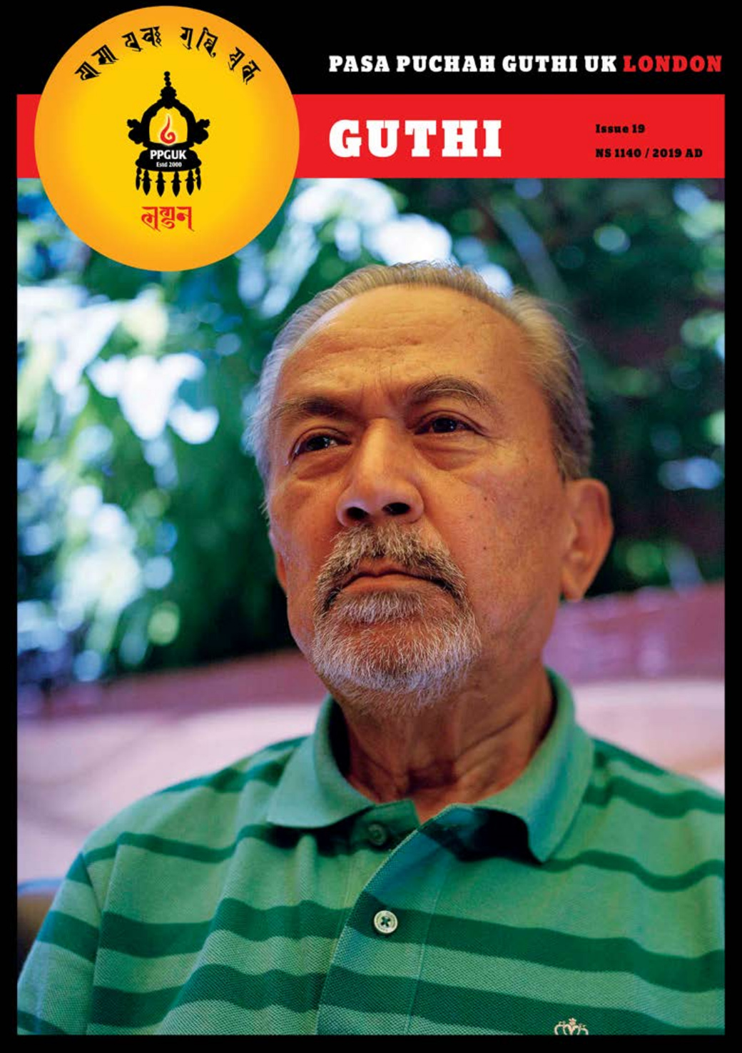 Guthi Magazine 2019