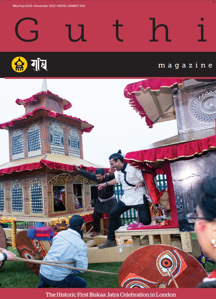 Guthi Magazine 2023