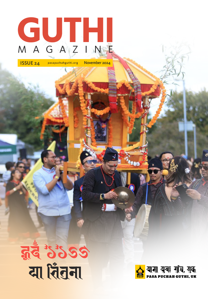 Guthi Magazine 2024